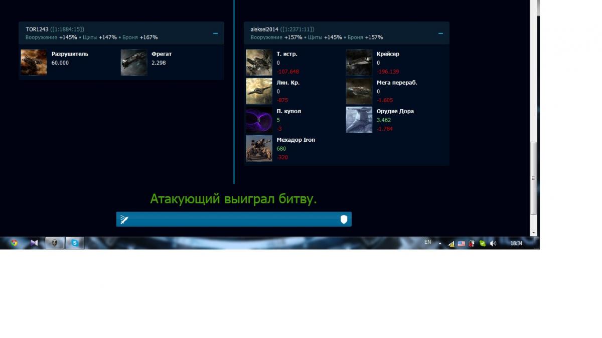 Че за хрень.jpg