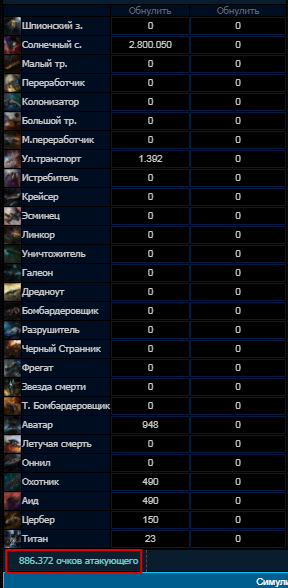 sim.png