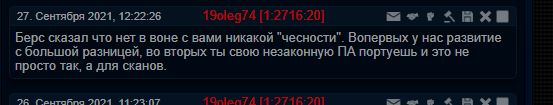 Снимок.JPG