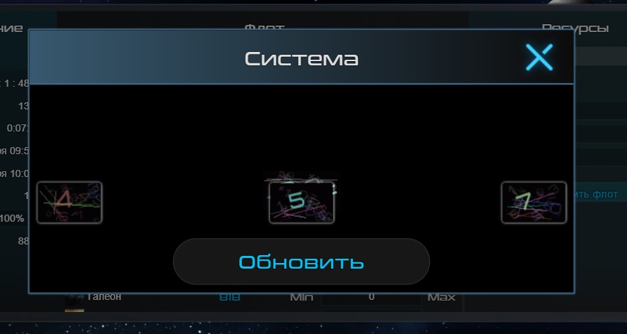 капча 2.jpg