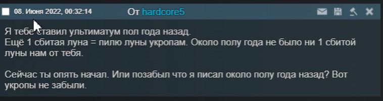 Скриншот 2.jpg