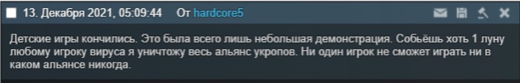 Скриншот 1.jpg