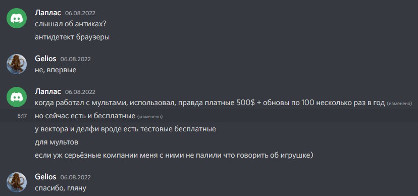 Антики 1.jpg