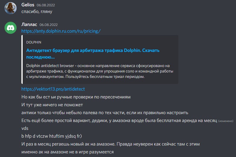 Антики 2.jpg
