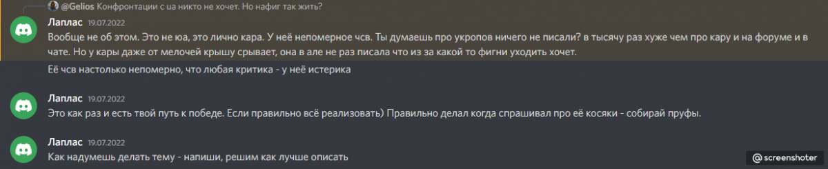 Начало 0.png