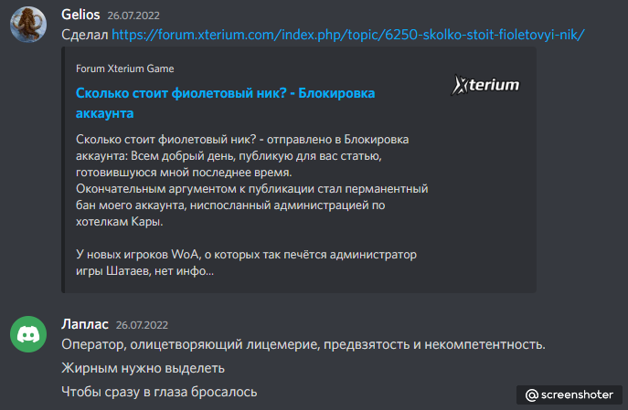 Калипсо мульт - 3.png