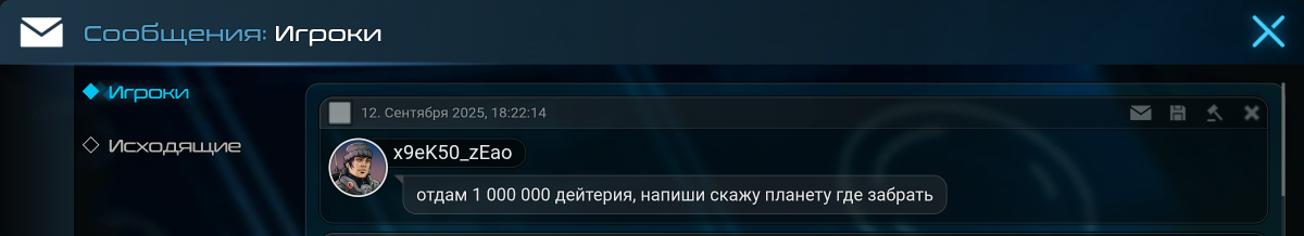 Screenshot_20250912-182550.Xterium.png