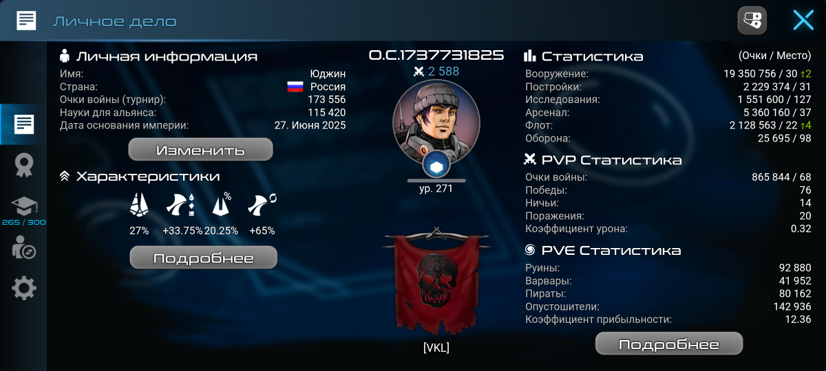Screenshot_20250926-155554.Xterium.png