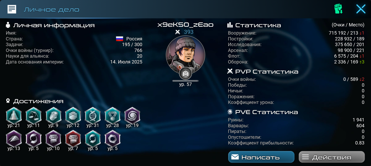 Screenshot_20250912-182644.Xterium.png