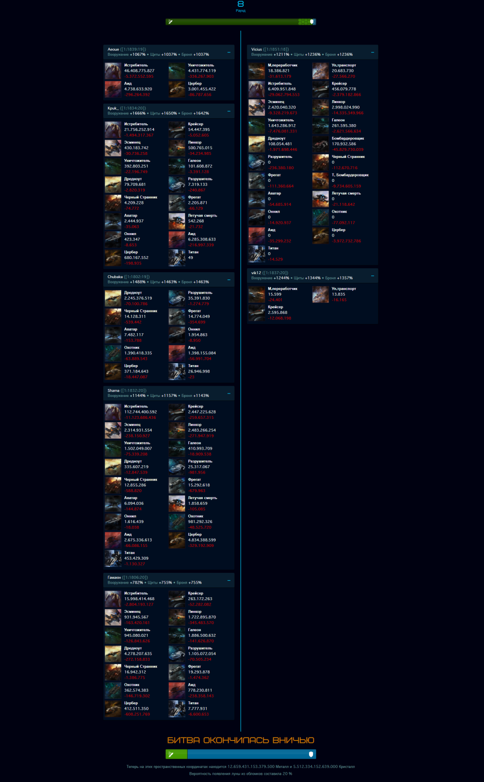 image (2) (1).png