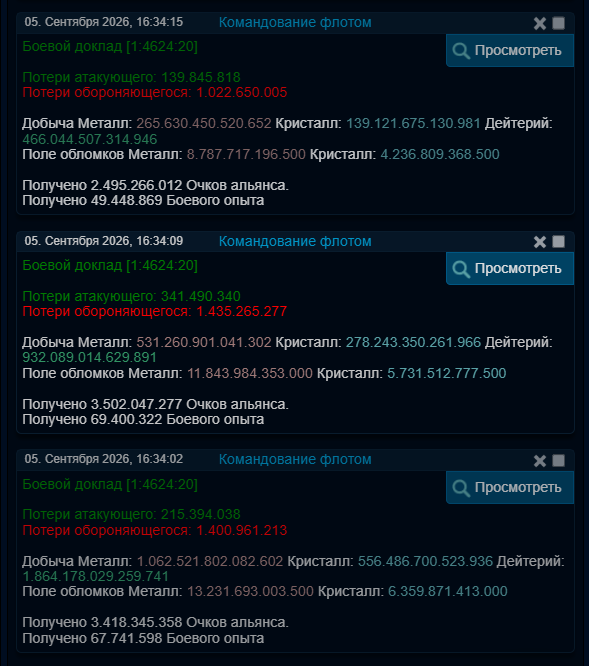 Screenshot_5.png