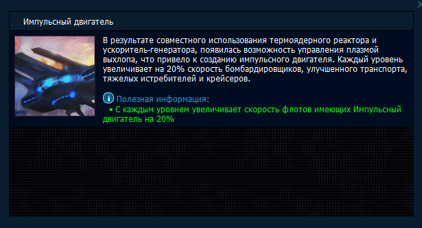 двигатель.PNG