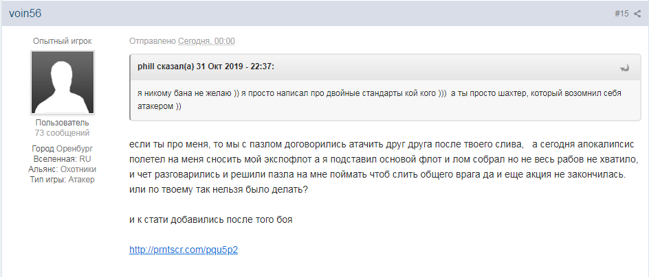 Воин.png