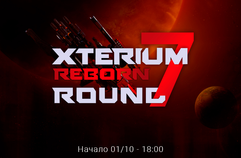 REBORN_откртие-7.jpg