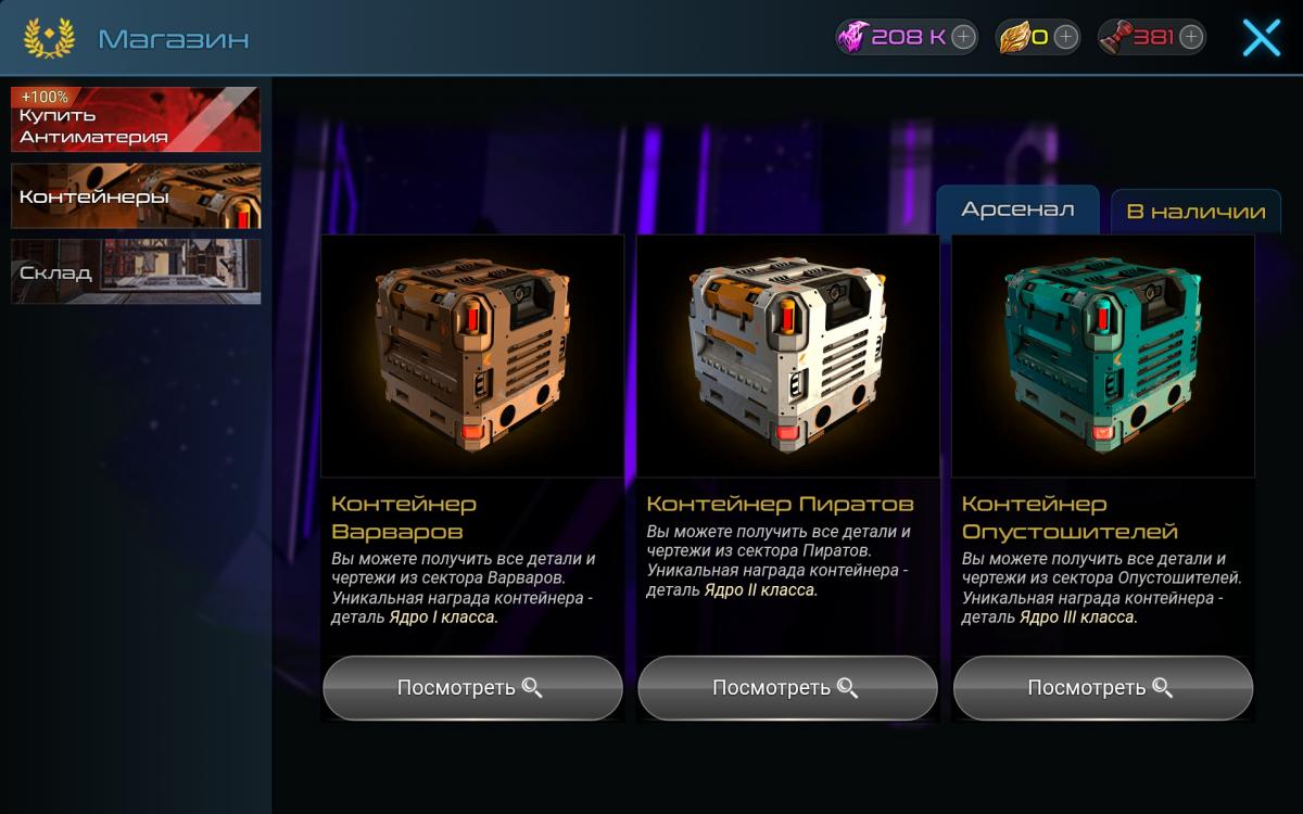 Screenshot_20231003_140403_Xterium.jpg