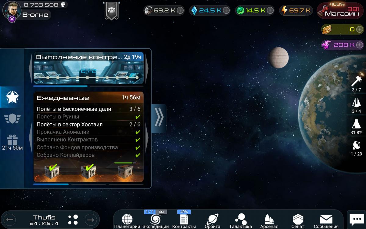Screenshot_20231003_140409_Xterium.jpg