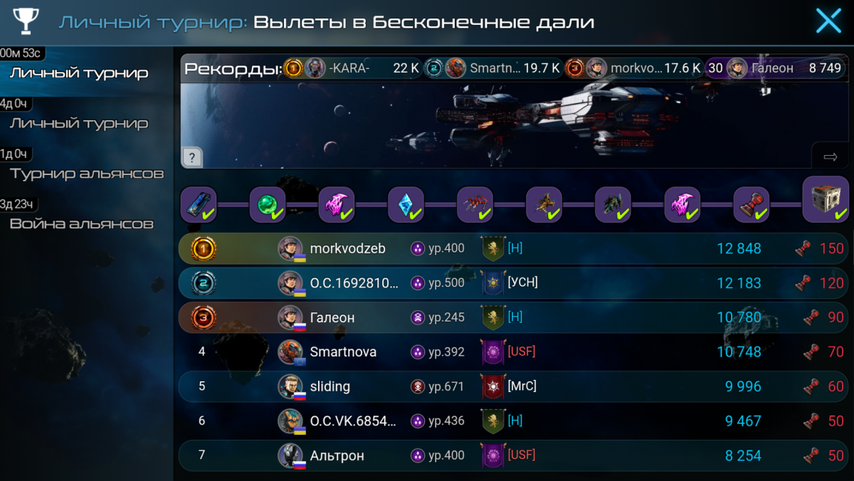 Снимок экрана 2024-09-12 090919.png