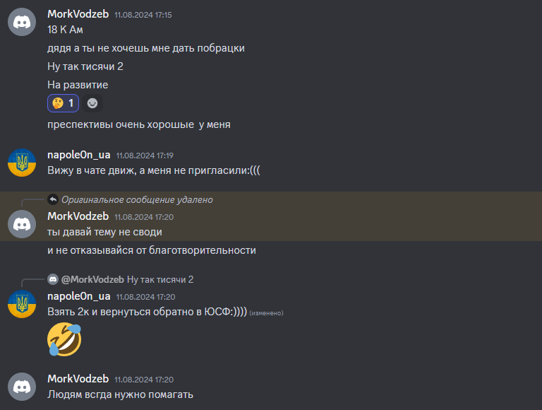 Снимок экрана 2024-10-22 233220.png