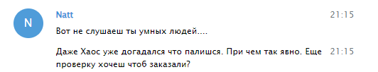 Снимок экрана 2024-10-14 095032.png