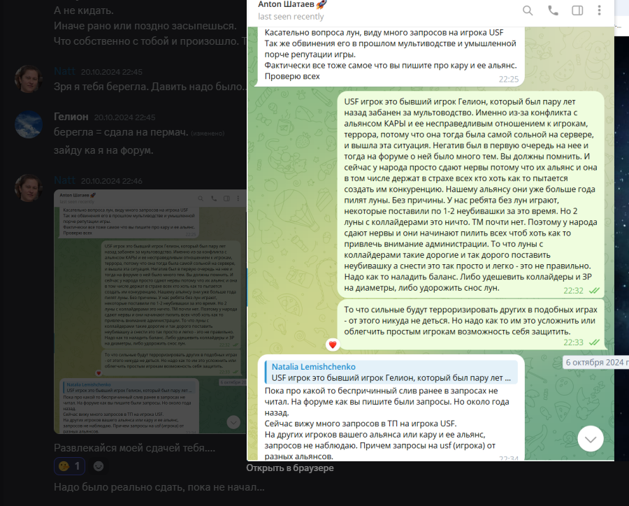 Снимок экрана 2024-10-23 011901.png