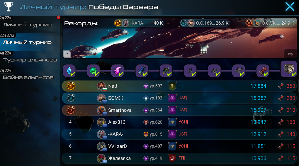 Снимок экрана 2024-08-25 103217.png