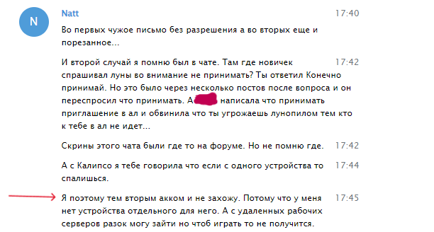 Снимок экрана 2024-10-19 1124172.png