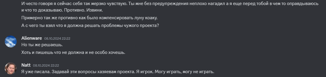 Снимок экрана 2024-10-23 013424.png
