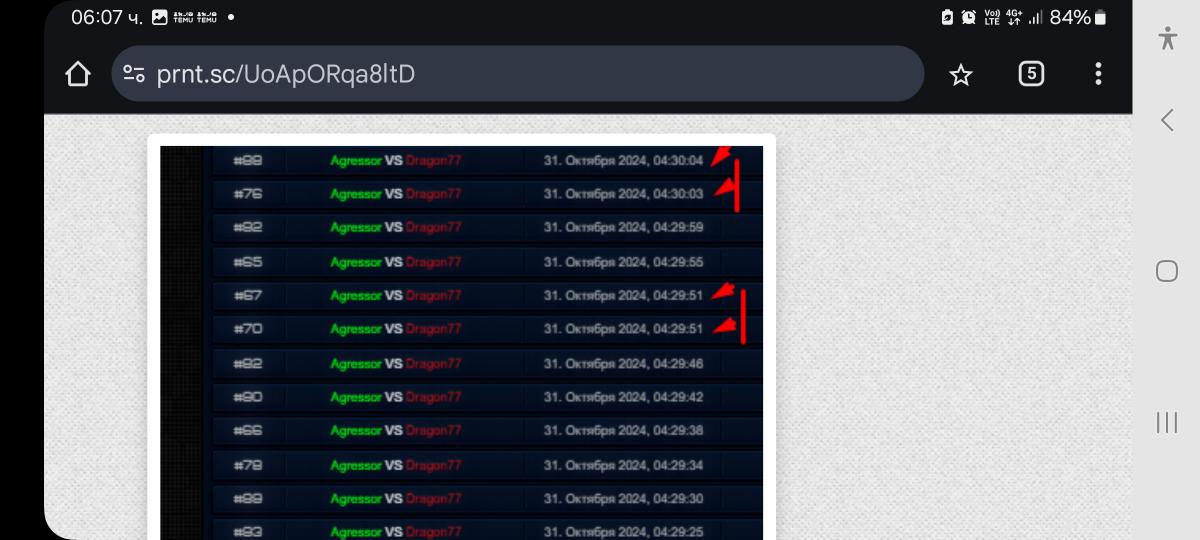 Screenshot_20241031_060712_Chrome.jpg