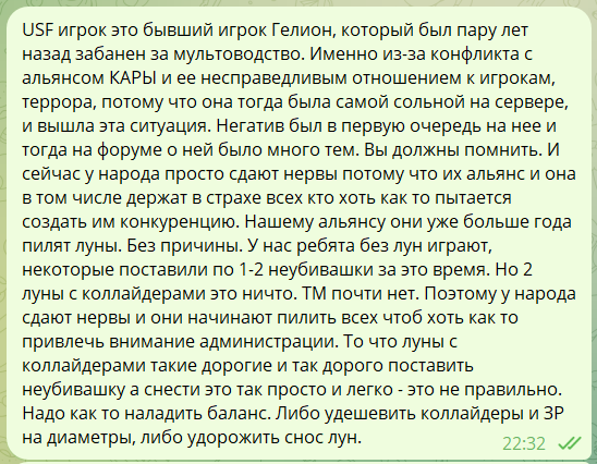 Снимок экрана 2024-10-23 001701.png