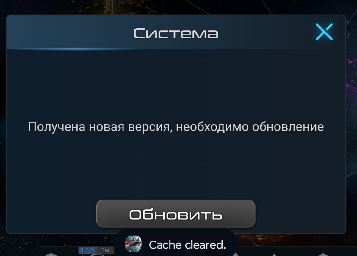 Screenshot_20261023-201607.Xterium.png