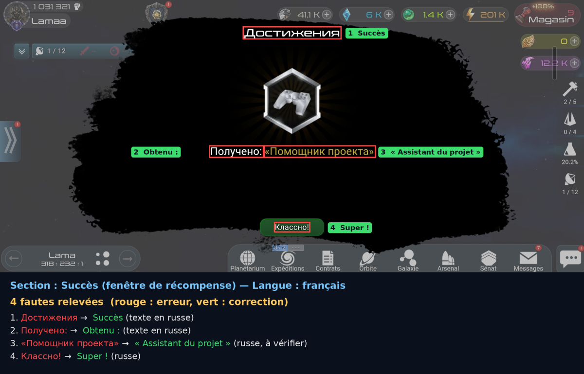 correction_succes_vert.png