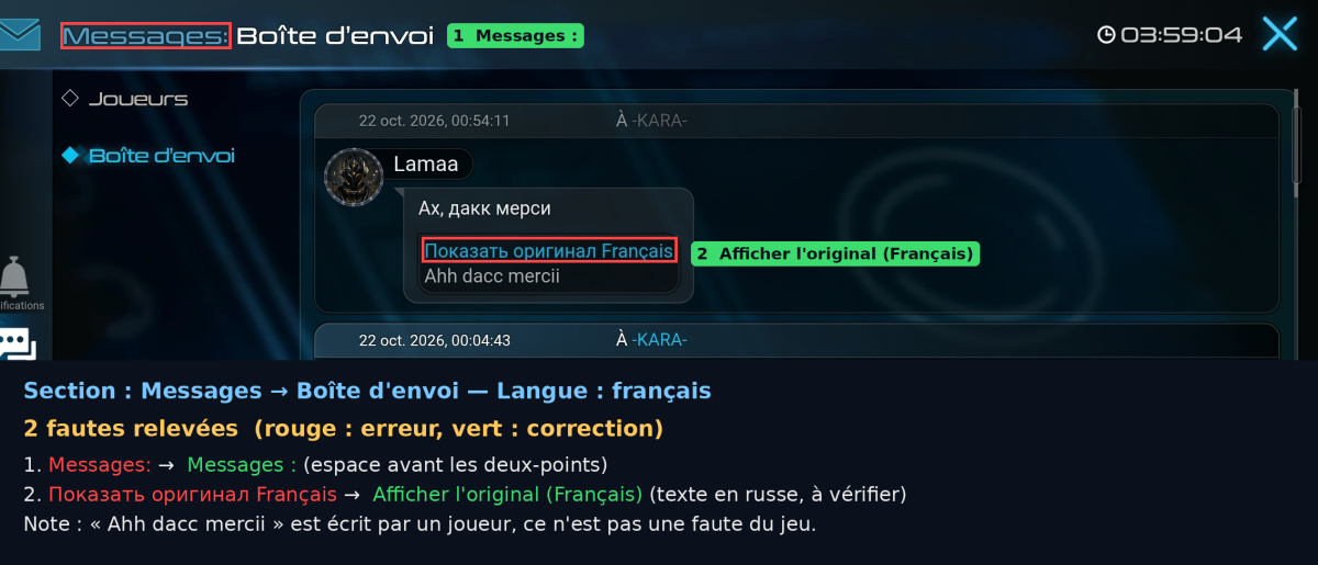 correction_messages_vert.png