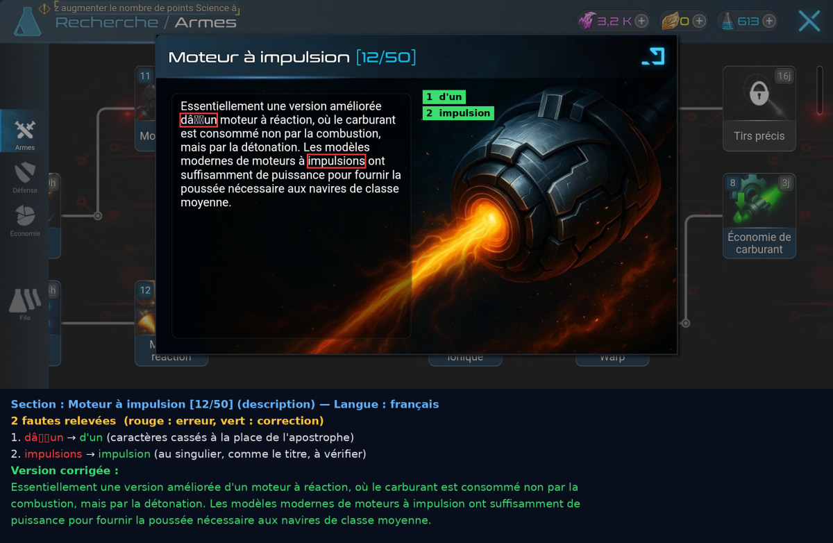 correction_moteur_a_impulsion.png