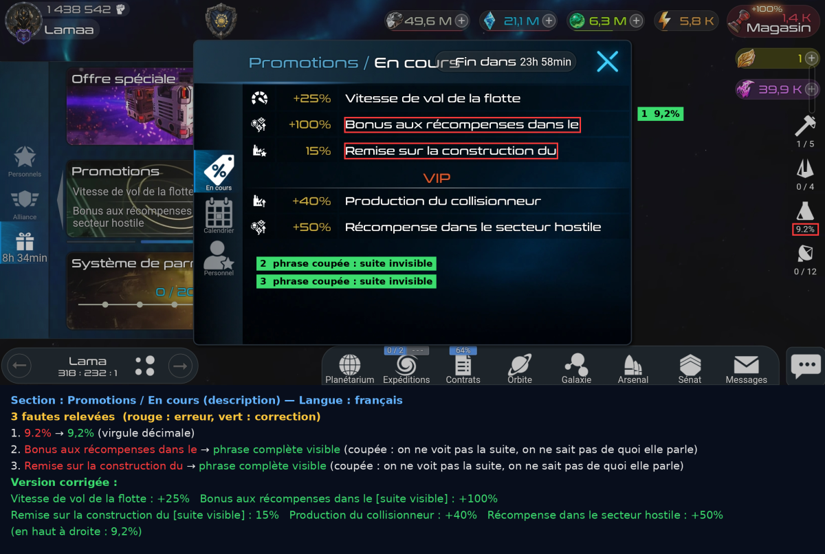 correction_promotions_en_cours-1.png
