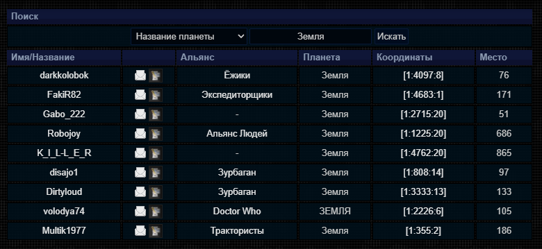 Screenshot_5.png