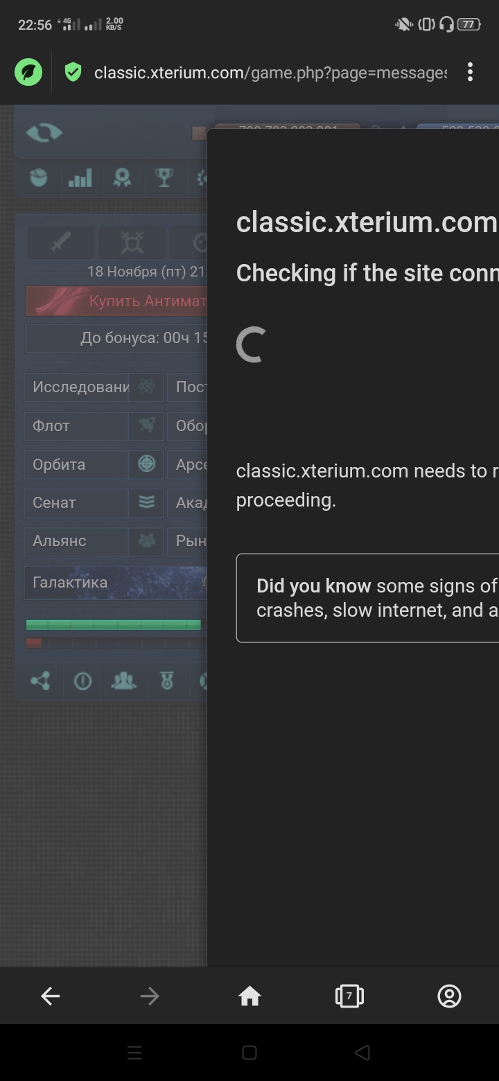 Screenshot_2022-11-18-22-56-53-84_4641ebc0df1485bf6b47ebd018b5ee76.jpg