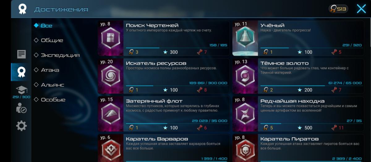 Screenshot_2023-11-21-22-55-37-400_com.xterium.xteriummobail.jpg