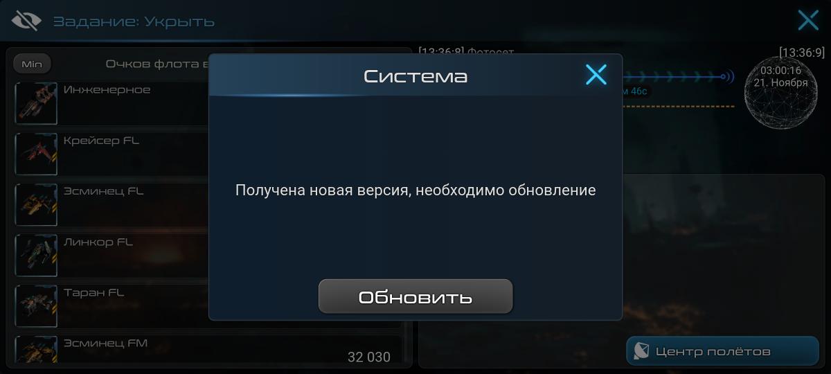 Screenshot_20251121-015831.Xterium.png