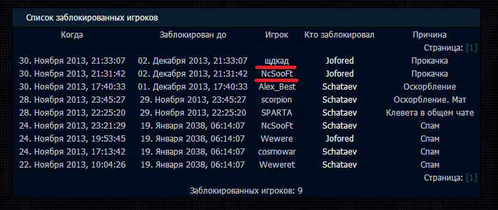 Безымянный.png