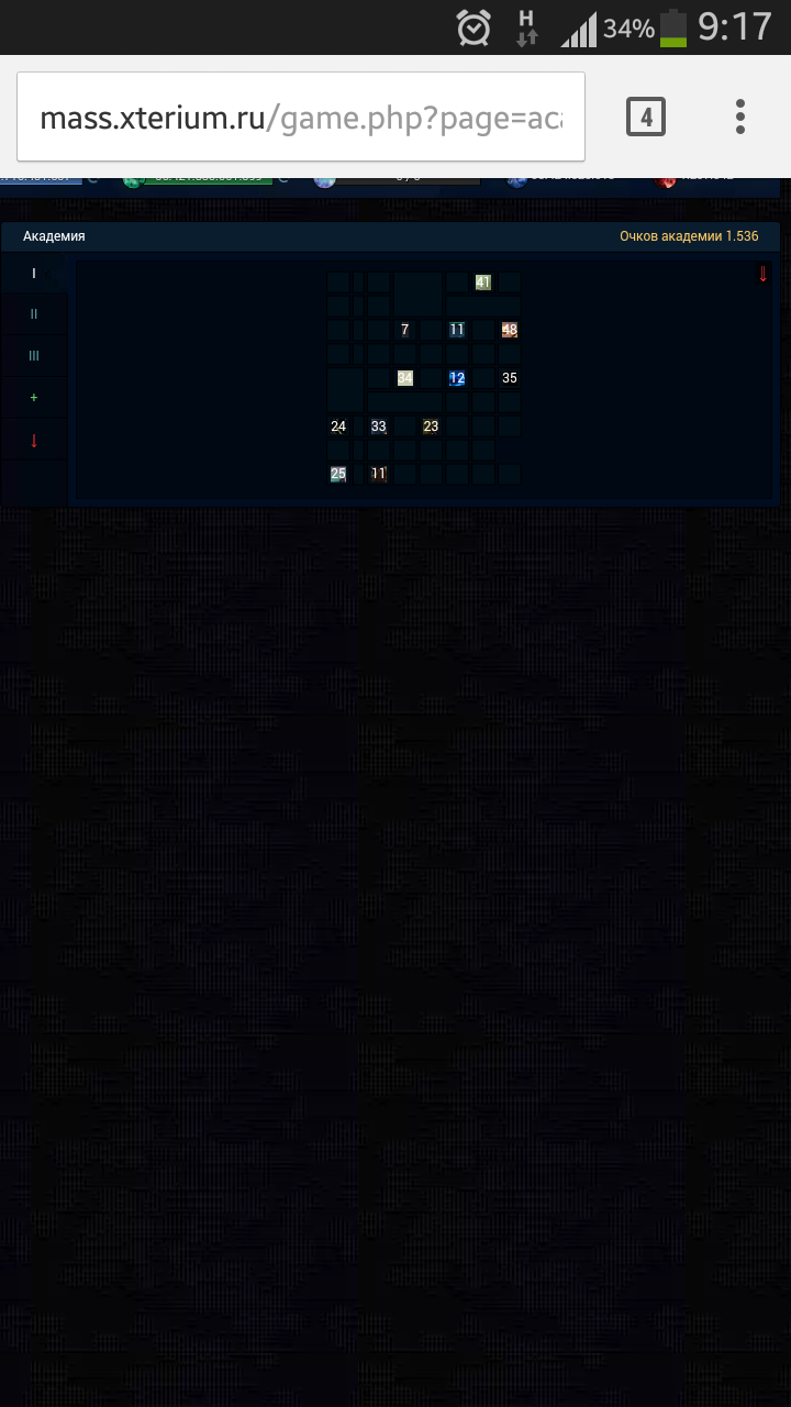 Screenshot_2015-12-10-09-17-18.png
