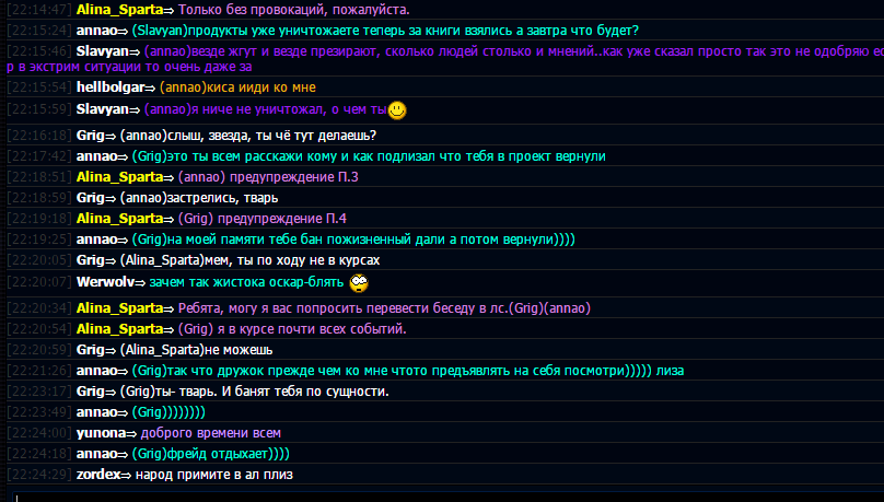 бан.png