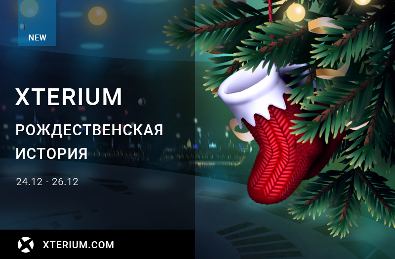рождество_ru1.jpg