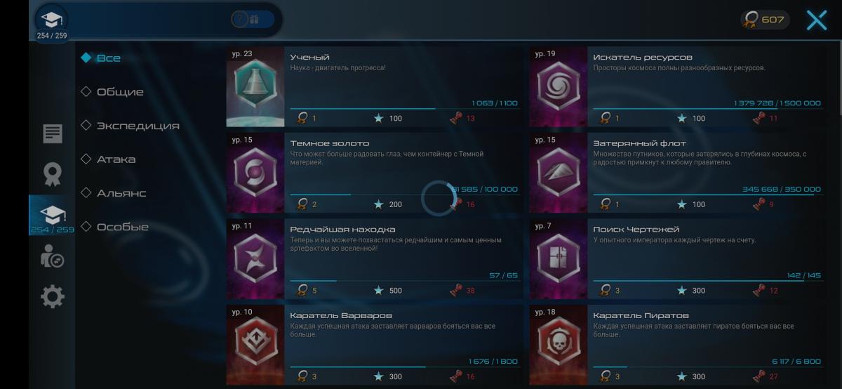 Screenshot_2021-12-17-20-15-31-620_com.xterium.xteriummobail.jpg