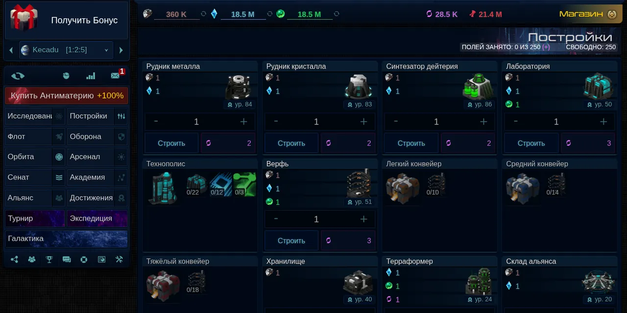 Xterium Reborn